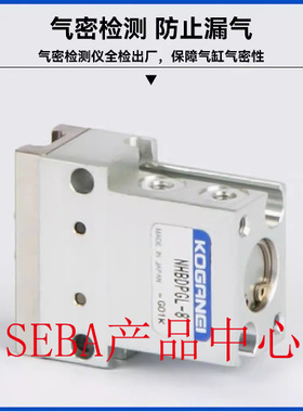 全新正品KOGANEI手指气缸NHBRPA-10-16-20-25-JN -JF -JS-M