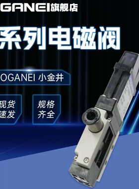 KOGANEI小金井高速电磁阀K2 K3 K4-100SF-02/04-N/Z/RS0/L0-J4-M5