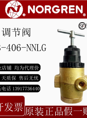 NORGREN诺冠 调节阀 R43-406-NNLG