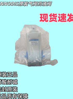 韩国INNODIS一诺迪斯IMVT-F12IF-2-S1气动阀手动隔膜阀PFA阀门