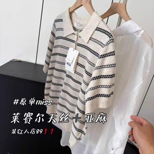 IMISS家品质现货 上衣女 韩系极简气质百搭显瘦条纹针织衫 短袖