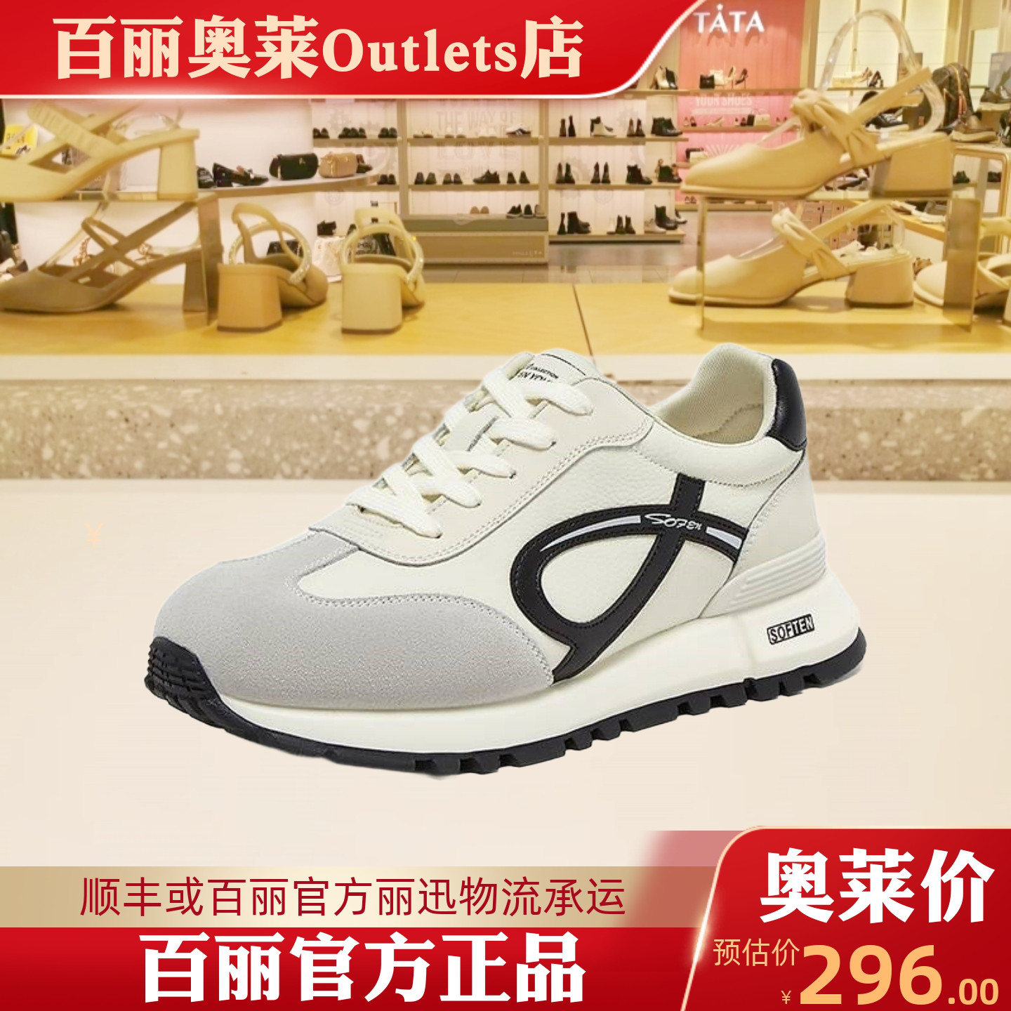 百思图2025秋商场新款复古厚底德训鞋阿甘鞋男运动休闲鞋FEK01CM5