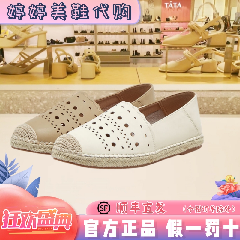 百思图夏季女鞋复古休闲渔夫鞋