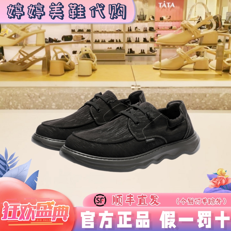 森达布鞋男款2025夏新款舒适轻便