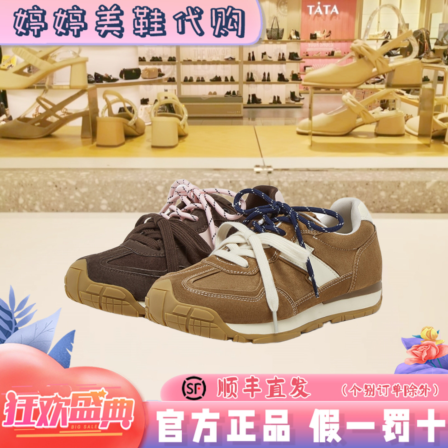 百思图2025秋季商场新款真皮百搭德训鞋女红色运动休闲鞋G6613CM5