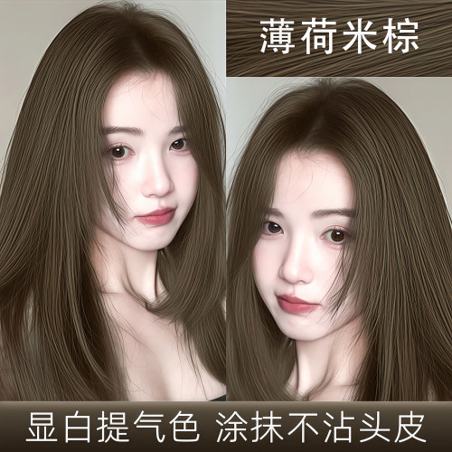 回头率超高的显白发色植物染发剂