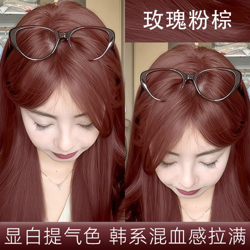 人见人爱的绝美免漂显白发色植物