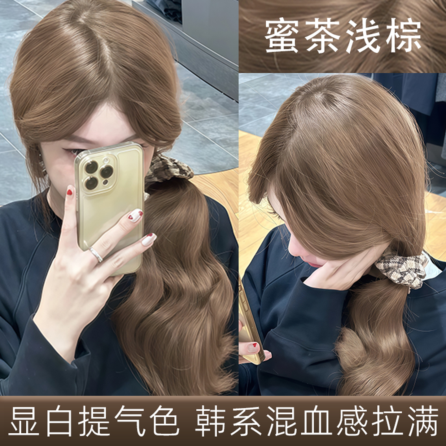 被闺蜜追着问的显白发色染发膏