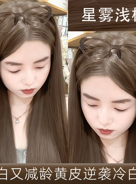 星雾浅棕色染发膏剂免漂显白不沾头皮不伤发2025流行色植物正品女