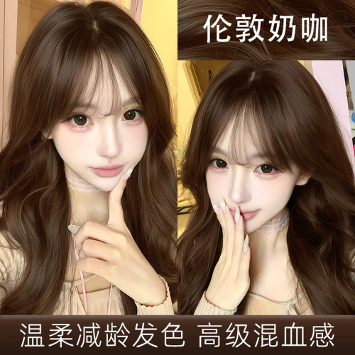 伦敦奶咖色染发膏剂2026流行色氛围感发色持久固色免漂显白正品牌