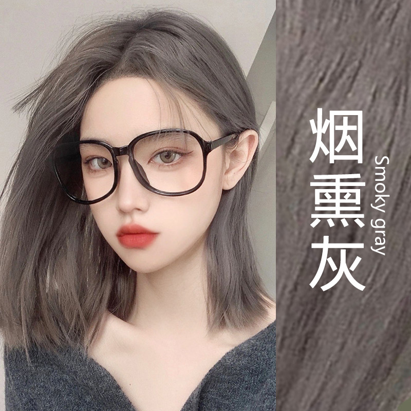 抖音小红书热推显白色植物染发剂