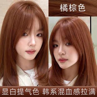 橘棕色染发膏剂女免漂天然植物2026流行色官方旗舰店正品牌女纯