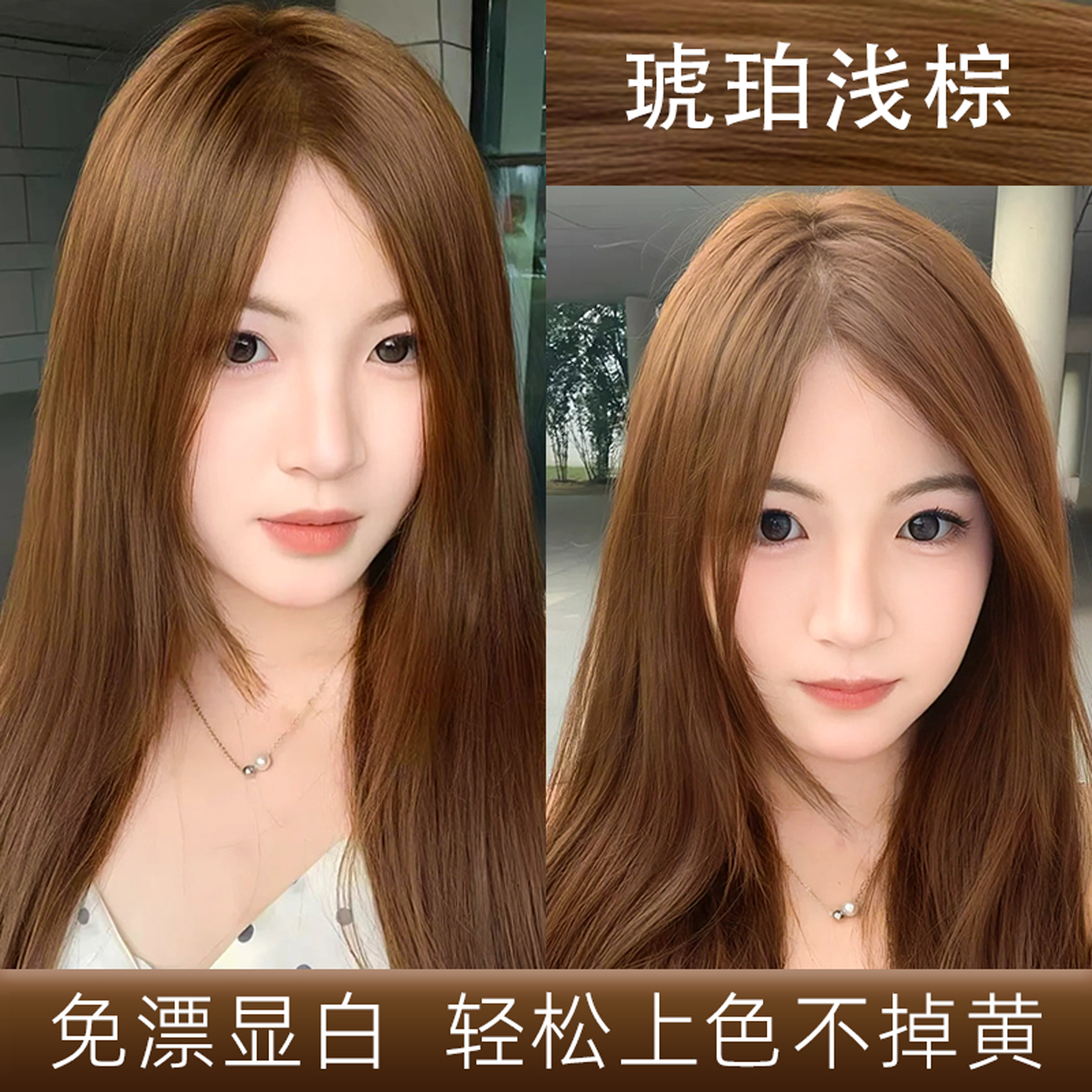 许研同款发色琥珀浅棕染发膏2025流行色纯不伤发天然植物正品牌女