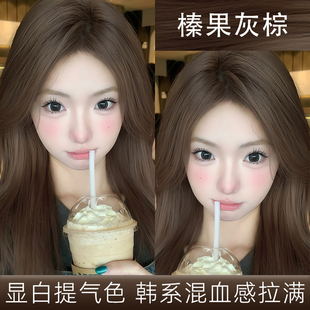 榛果灰棕色染发剂自己在家染2026新款植物天然无刺激免漂显白女纯