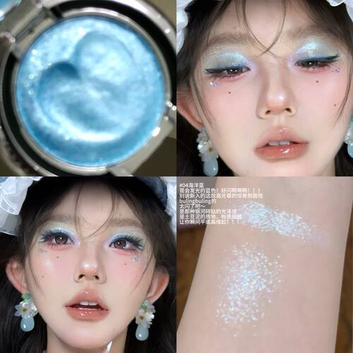 软糯麻薯土豆泥超闪亮冰蓝色碎钻