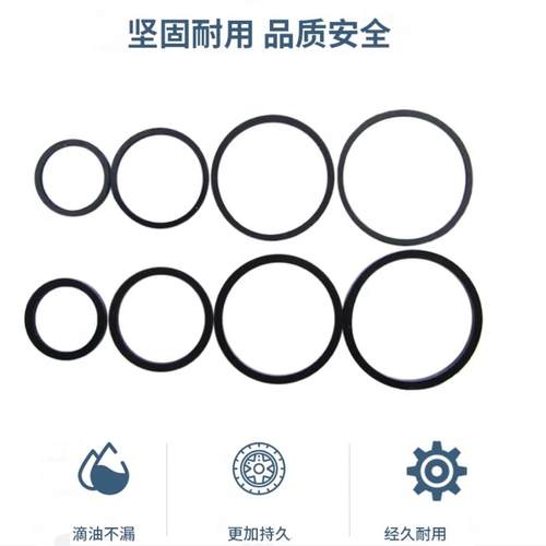 定做高级 摩托 电动车下泵分泵活塞矩形圈密封圈防尘圈