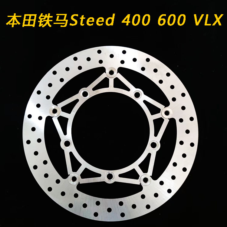本田刹车盘设计定做铁马400