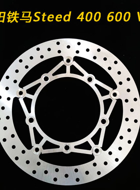 摩托车定做适用本适用本田 铁马400600 Steed 400 600 VLX 前浮动