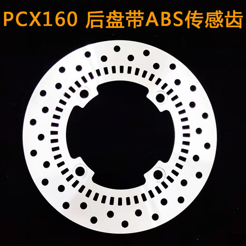 刹车碟浮动设计定做盘带abs