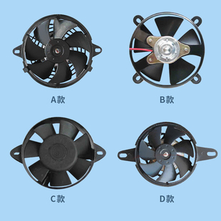 油冷散热器水冷水箱专用风扇散热扇 摩托车改装