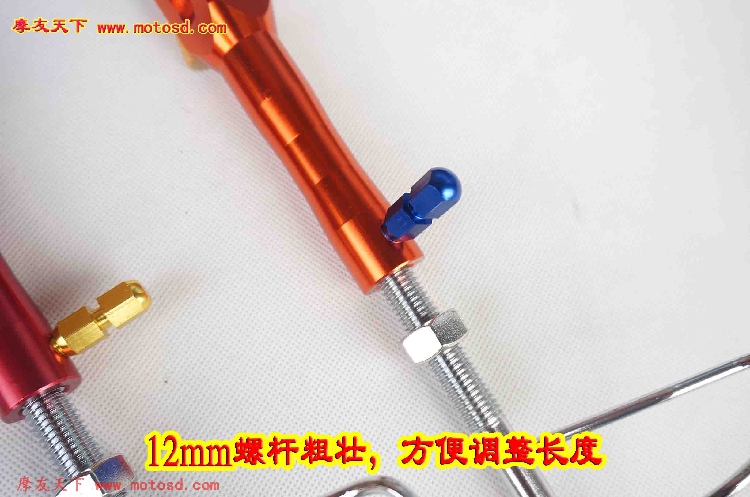 摩托车改装可调节长度侧撑侧脚架边撑