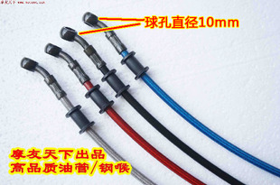 刹车制动钢喉钢线油管0.5 1.2米国标高品质 高强度 摩托车改装