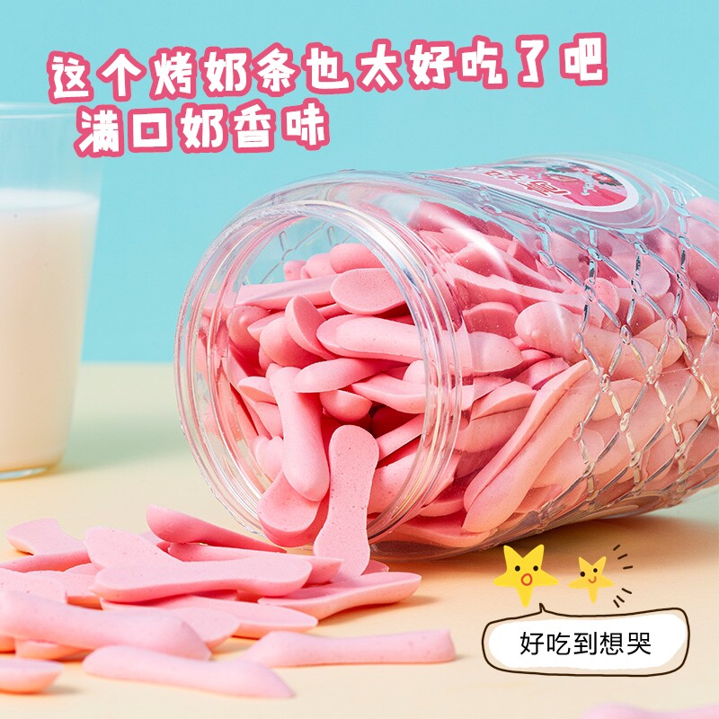 高钙烤奶脆草原烤奶条酥脆奶干高蛋白益生元鲜奶条宝宝儿童零食,咖啡/麦片/冲饮,奶干/奶条/奶豆,淘宝优惠券,粉丝福利购,淘宝优惠卷