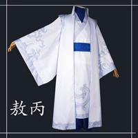 Mà dragon 吒 世 COS vua rồng quần áo 敖 cos COS toàn bộ cosplay trang phục anime nam - Cosplay cosplay harry potter