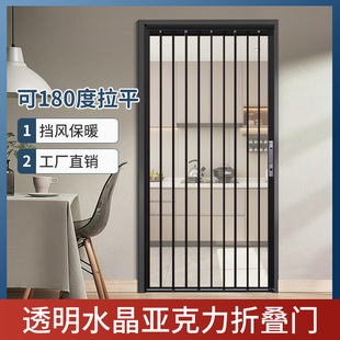 御霄透明水晶板亚克力折叠门小户型拉平隐形厨房阳台卫生间隔断门