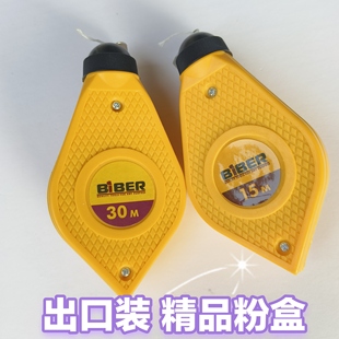 裁缝布匹被子精品粉盒木工弹线盒划线器吊线合塑料粉斗画线盒工具