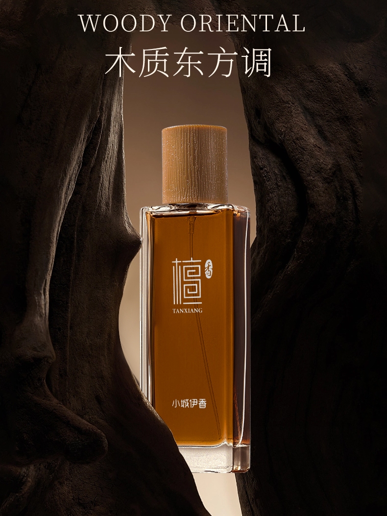 The taste of the temple ~~ Perfume capitalization, sandalwood, woody fragrance, long-lasting fragrance, eau de toilette, men's and women's niche fragrance, ancient style