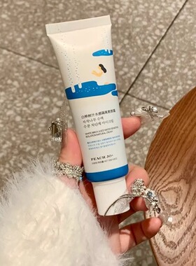 韩国白桦树汁素颜霜女身体脸部自然提亮肤色裸妆遮瑕懒人霜学生党