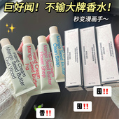 女夏季 韩式 ins无花果Fig香氛护手霜礼盒滋润保湿 小支圣诞节伴手礼