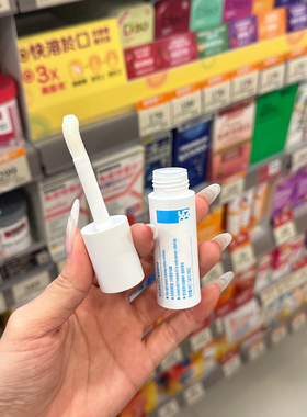 香港正品维生素原B5唇油唇部精华润唇油护唇保湿滋润补水去死皮女