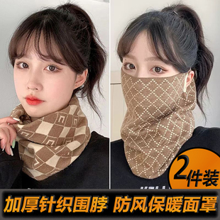 秋冬季 防风面罩女款 保暖加绒厚骑车护颈围脖套防寒挂耳高颜值口罩