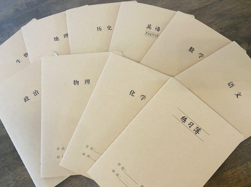 作业本学校加厚作业本一本一木