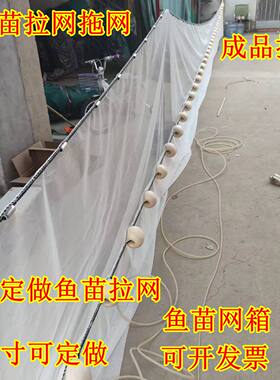 尼龙网无结不伤隔断鱼苗清塘