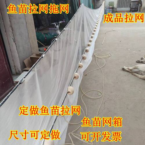 尼龙网无结不伤隔断鱼苗清塘