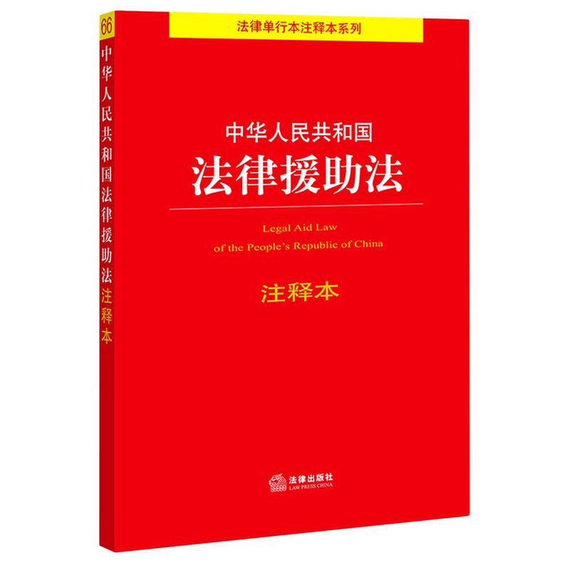董昱冯高琼 法律 中国法律综合 法律  图书籍
