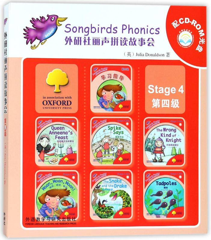 拼读启蒙教材小学生英语阅读7-10岁儿童英语故事英语绘本 丽声英语