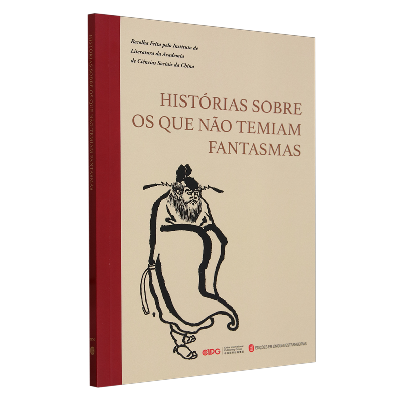 不怕鬼的故事:葡萄牙文-封面