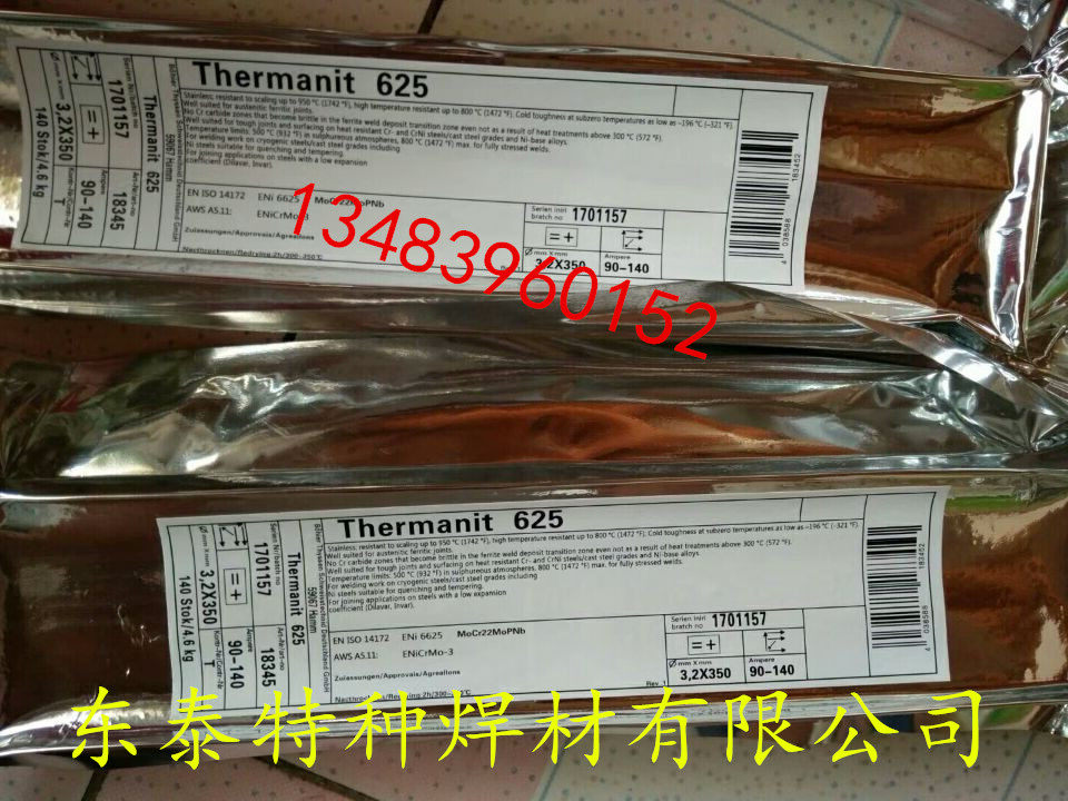 德国蒂森Thyssen Chromo T 91焊条/蒂森E9015-B9焊条在类目 五金/工具, 手动工具, 焊接喷涂, 电焊条中 - 来自Buy2taobao.com提供专业的淘宝代购服务