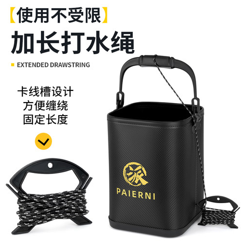 加高打水桶鱼箱活鱼桶