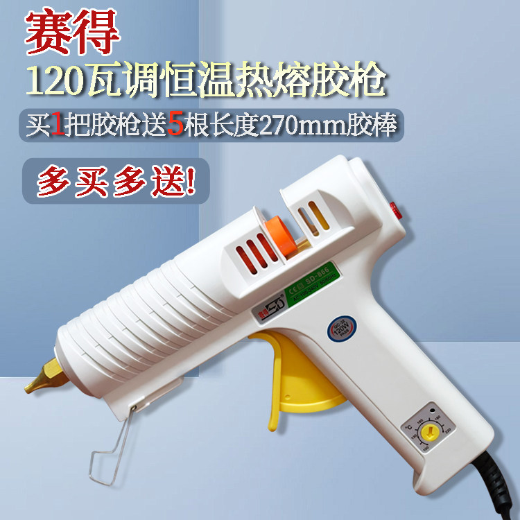 120W手工SD-866可调温恒温大号