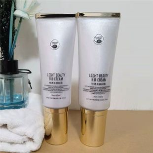 安泽秀轻透美颜BB霜遮瑕滋润保湿斑点痘印粉底液40ml不易脱妆持久