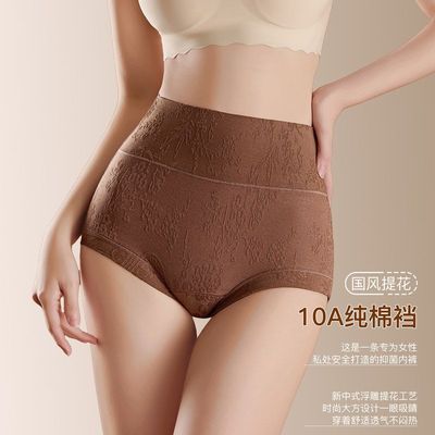 A类棉新中式婴儿棉高腰透气苏绣塑形提臀收腹大码女士内裤