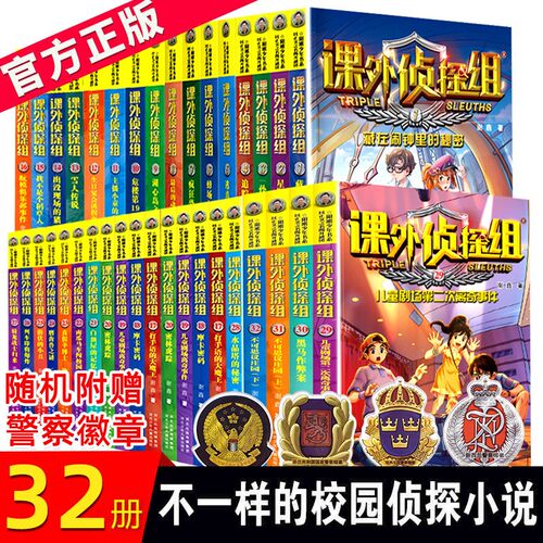 全套儿童增长知识、提高智慧
