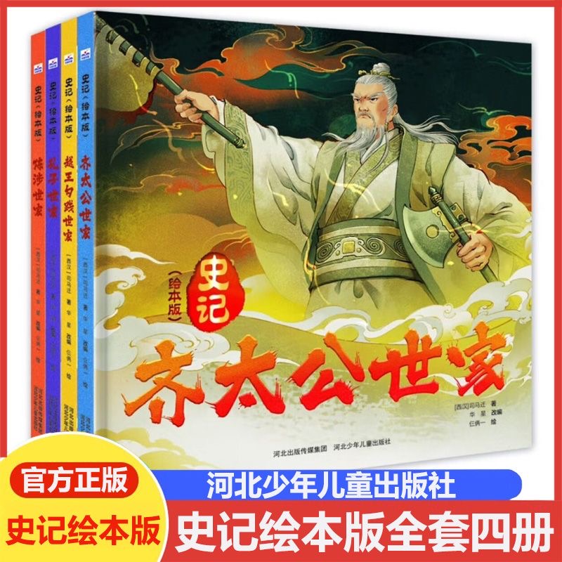 生僻字加注音、疑难字加注释