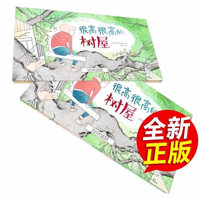 风琴式纵开绘本满足孩子的渴望