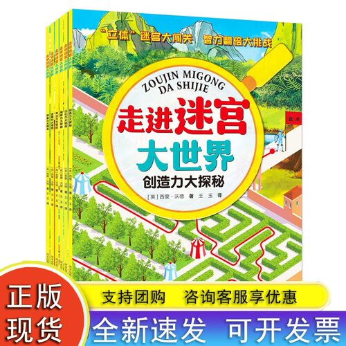 空间智能是人们生活学习基本能力